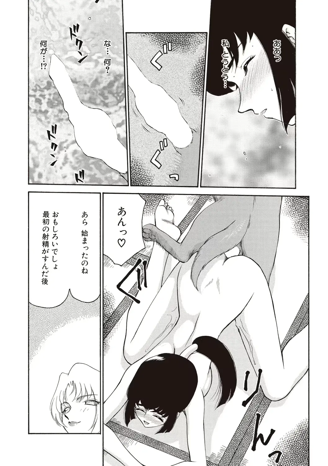 웹툰 이미지 165