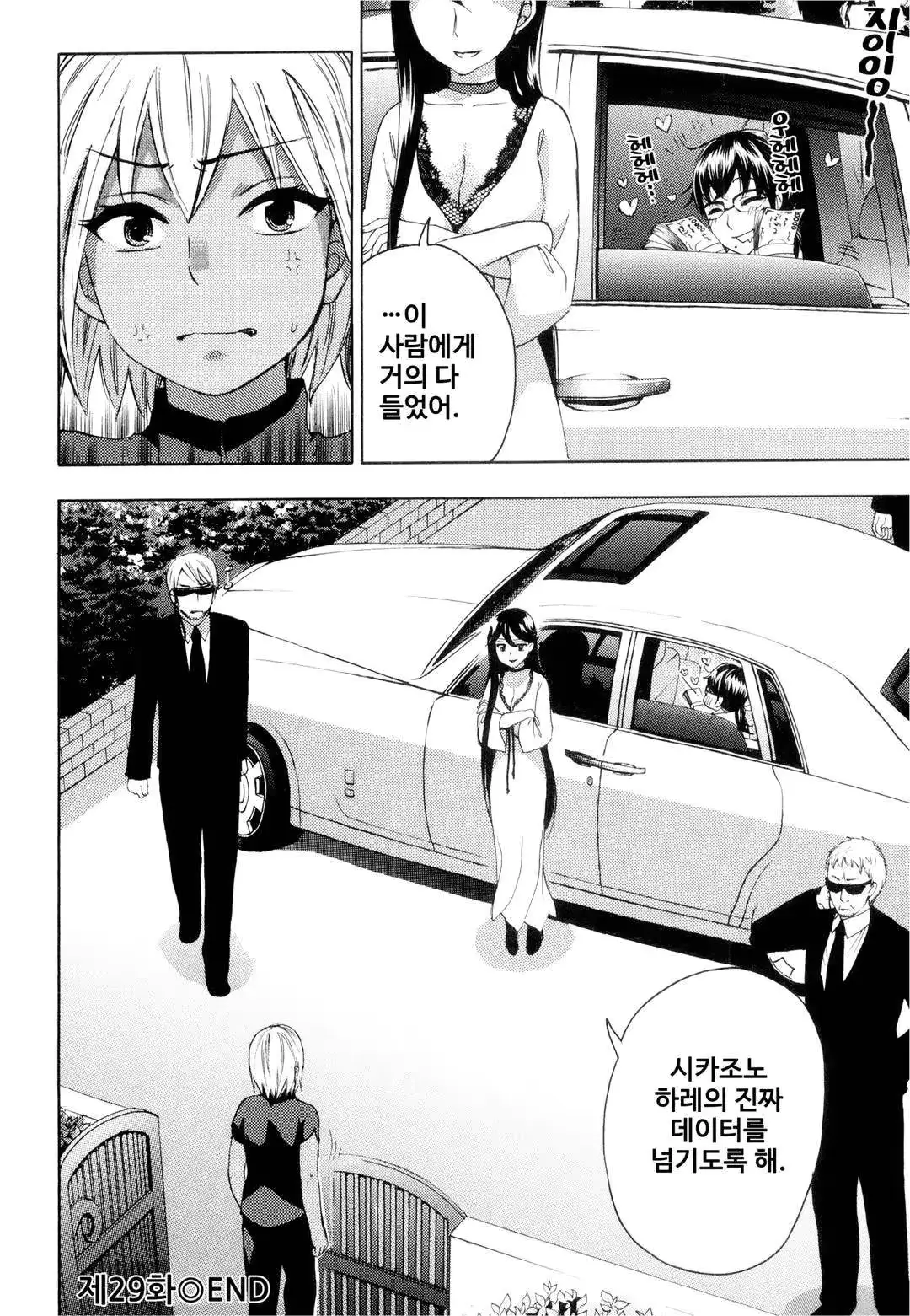 웹툰 이미지 166