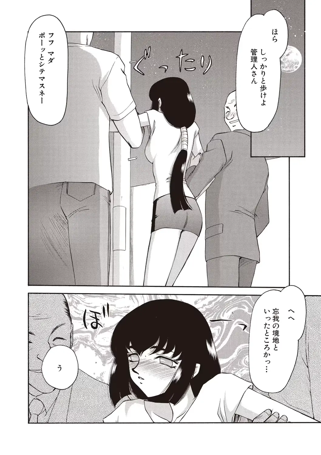 웹툰 이미지 129