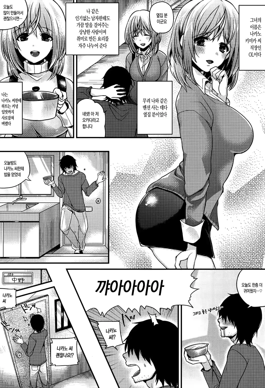 웹툰 이미지 168