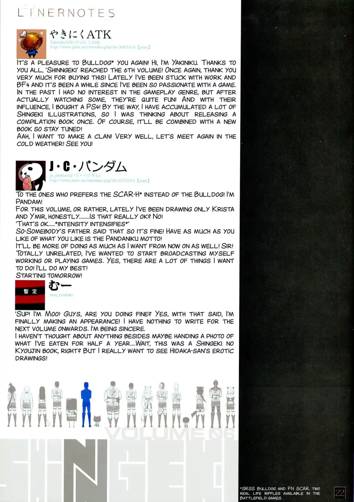 웹툰 이미지 13