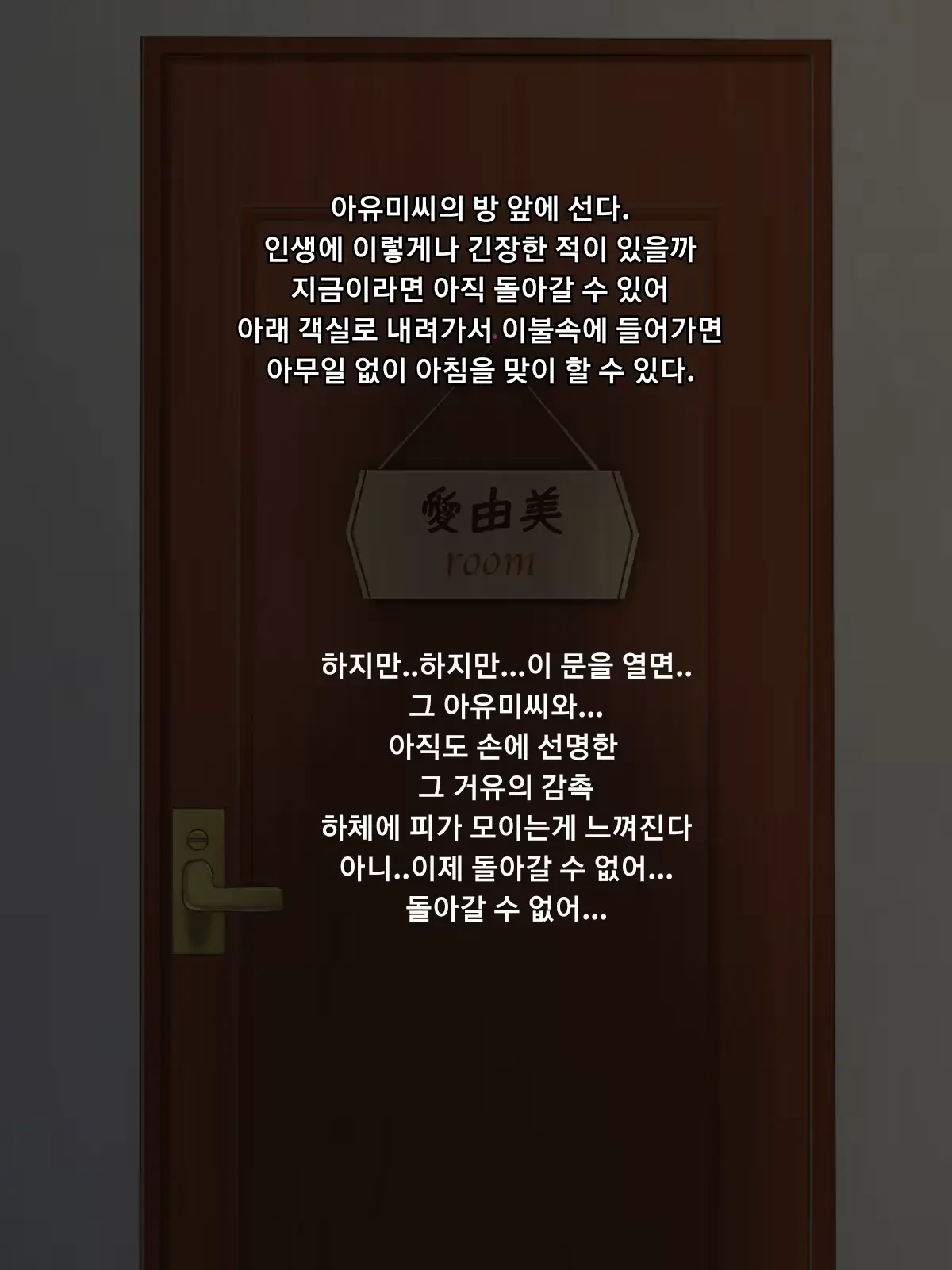 웹툰 이미지 90