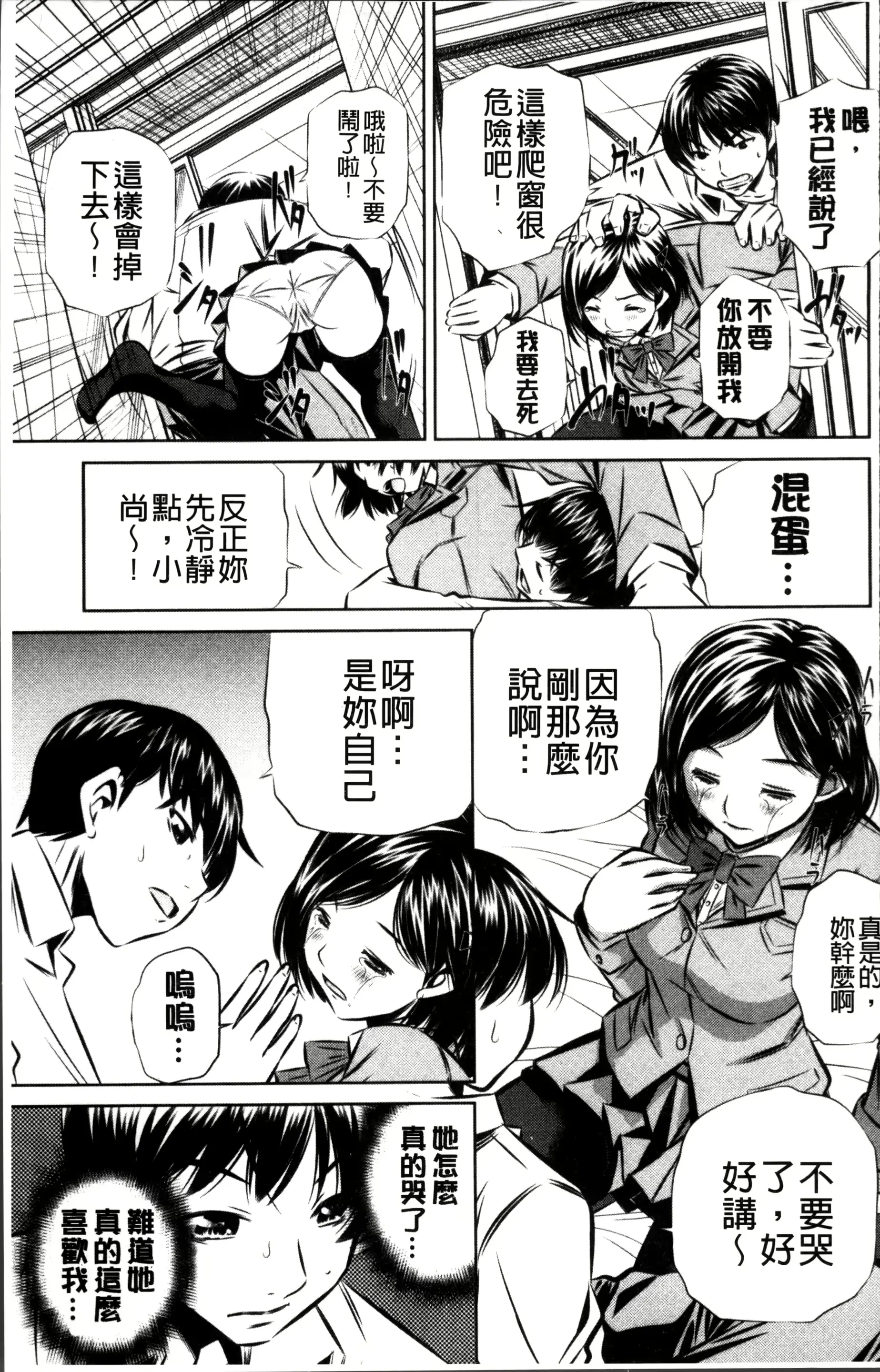 웹툰 이미지 143