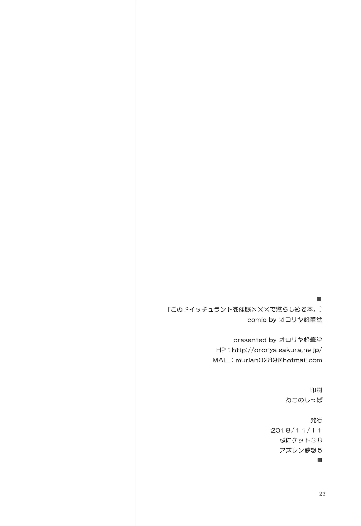 웹툰 이미지 21
