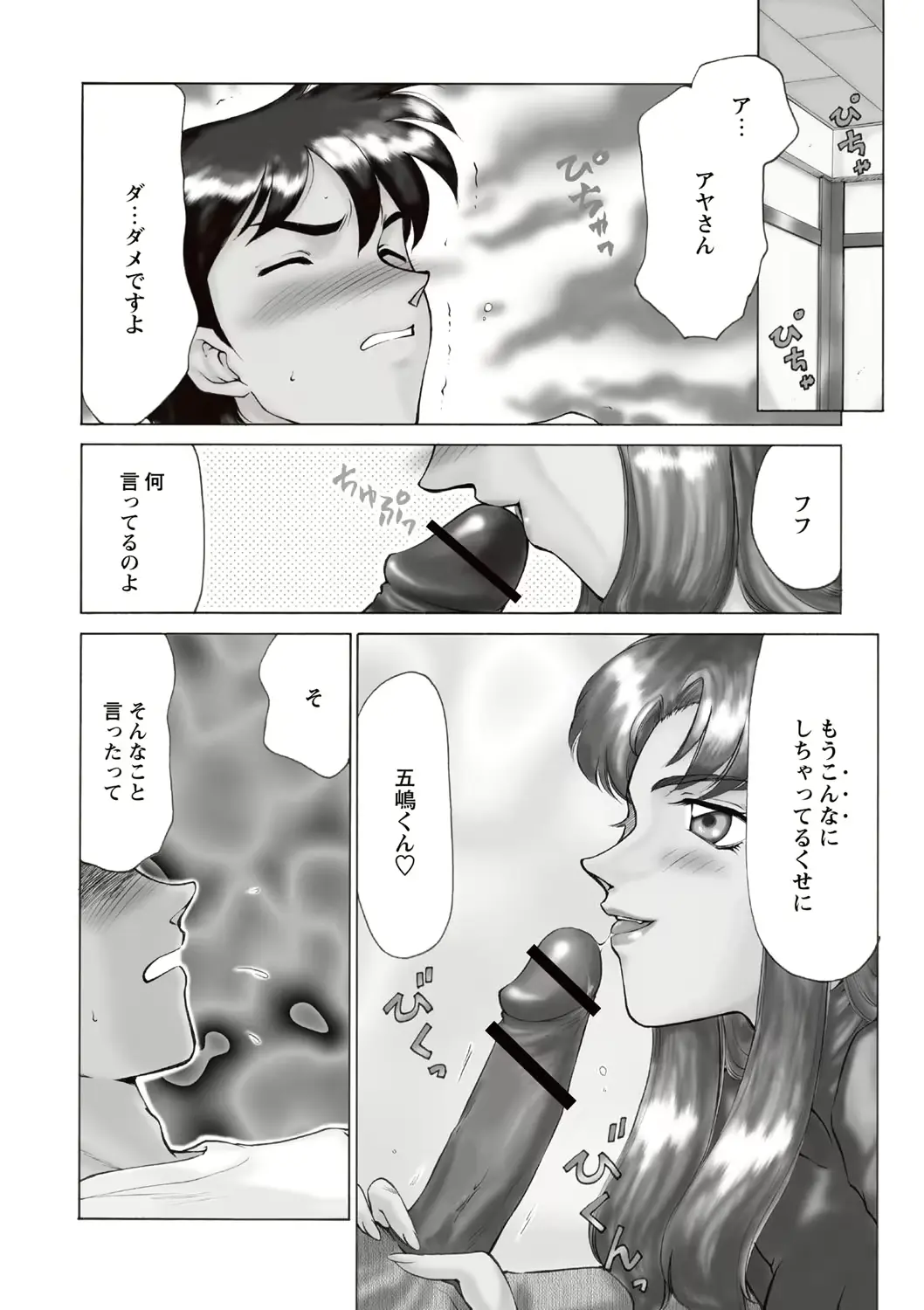 웹툰 이미지 88