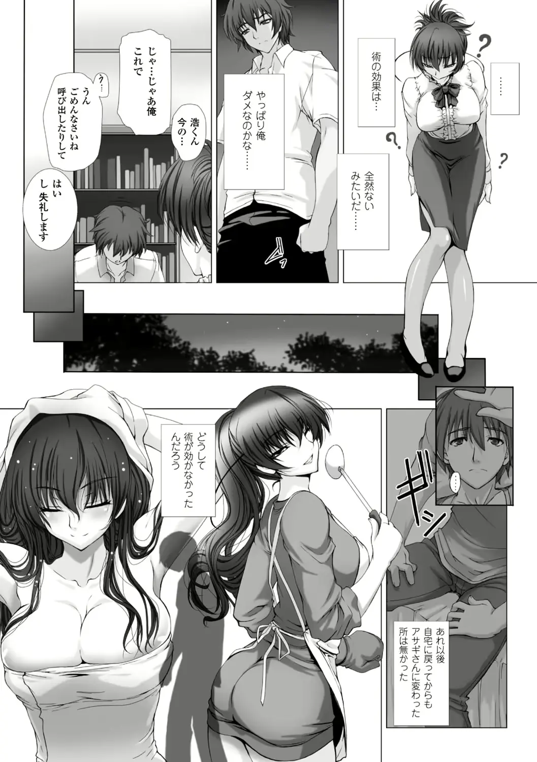 웹툰 이미지 17