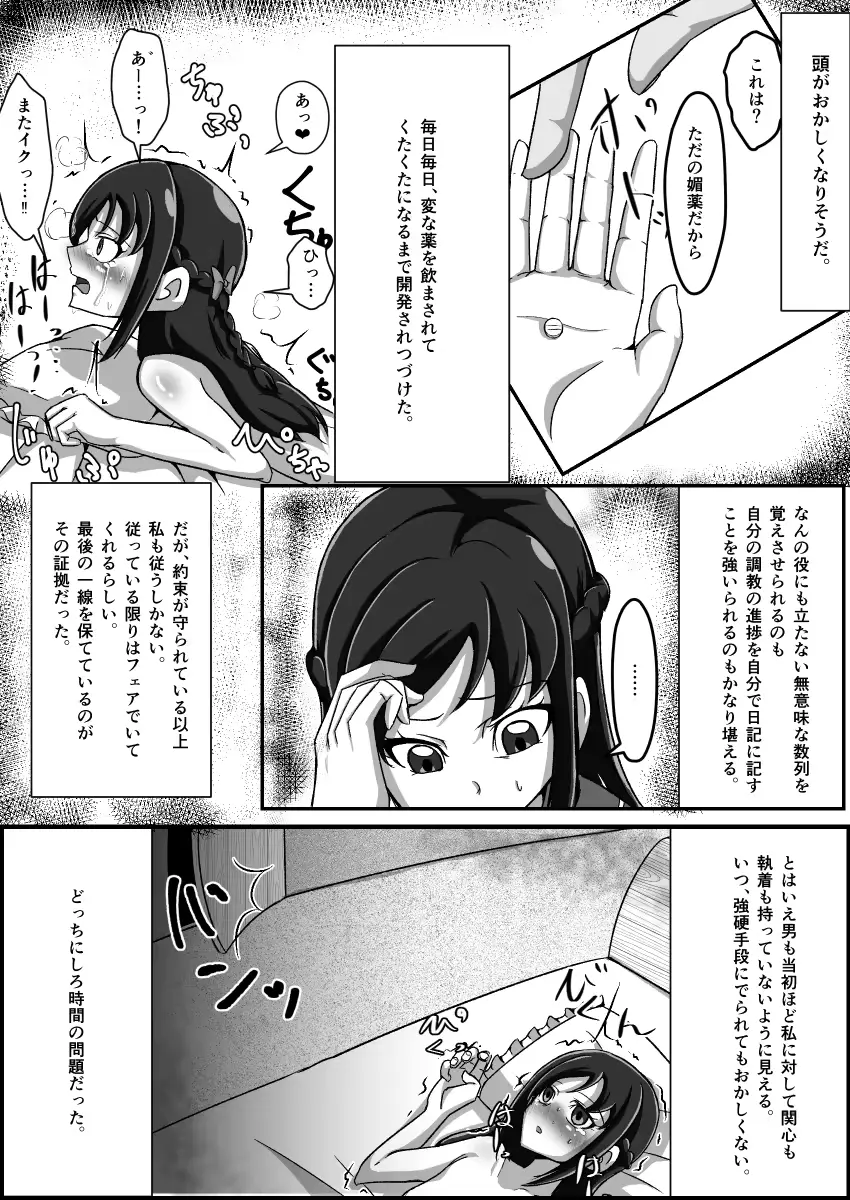 웹툰 이미지 69