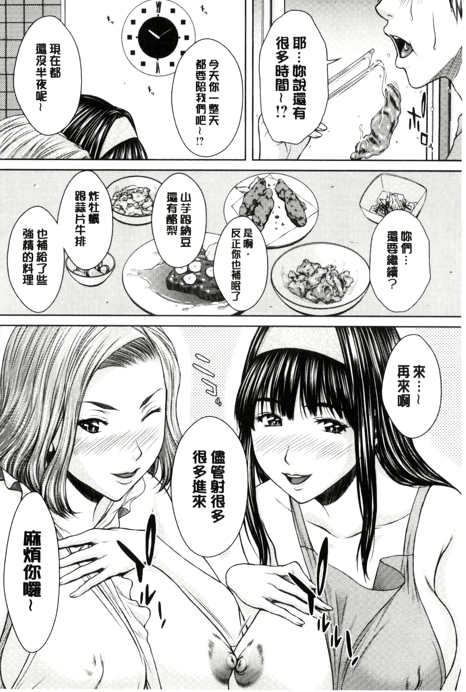웹툰 이미지 158