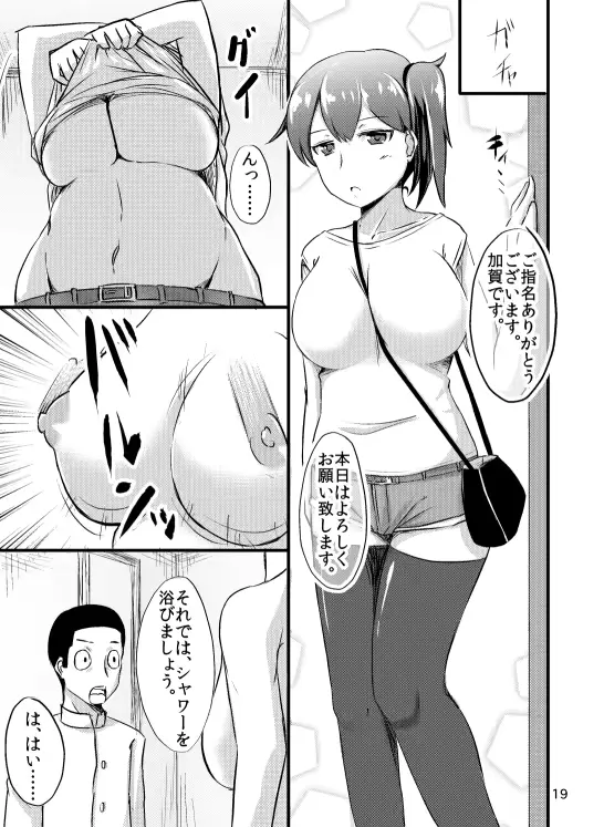 웹툰 이미지 17