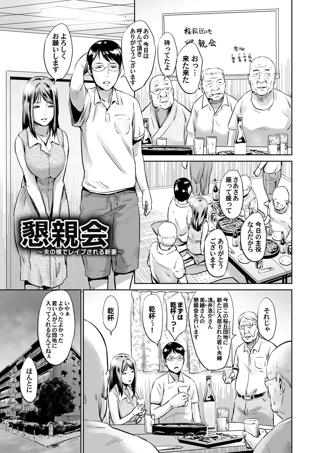 웹툰 이미지 151