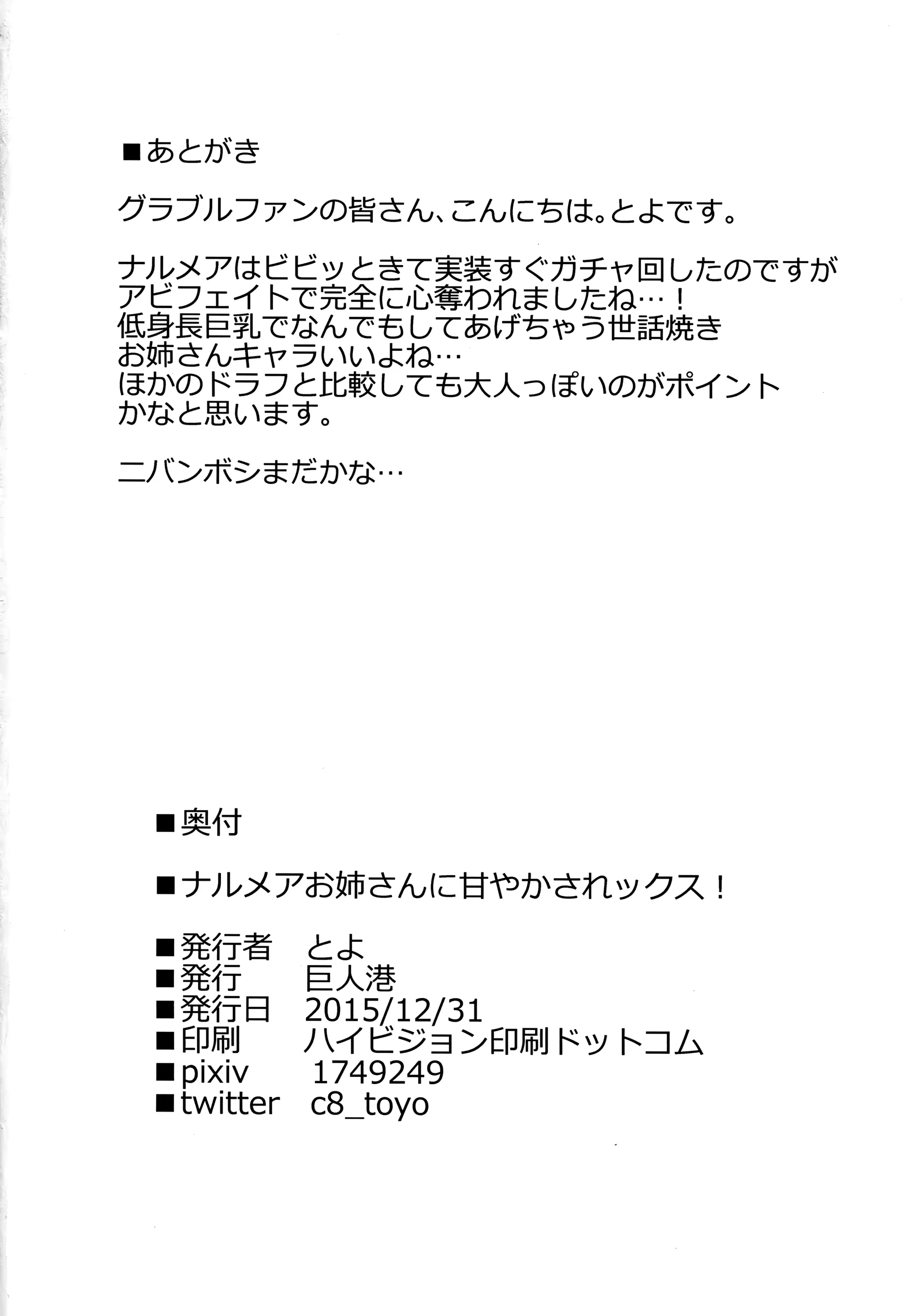 웹툰 이미지 20