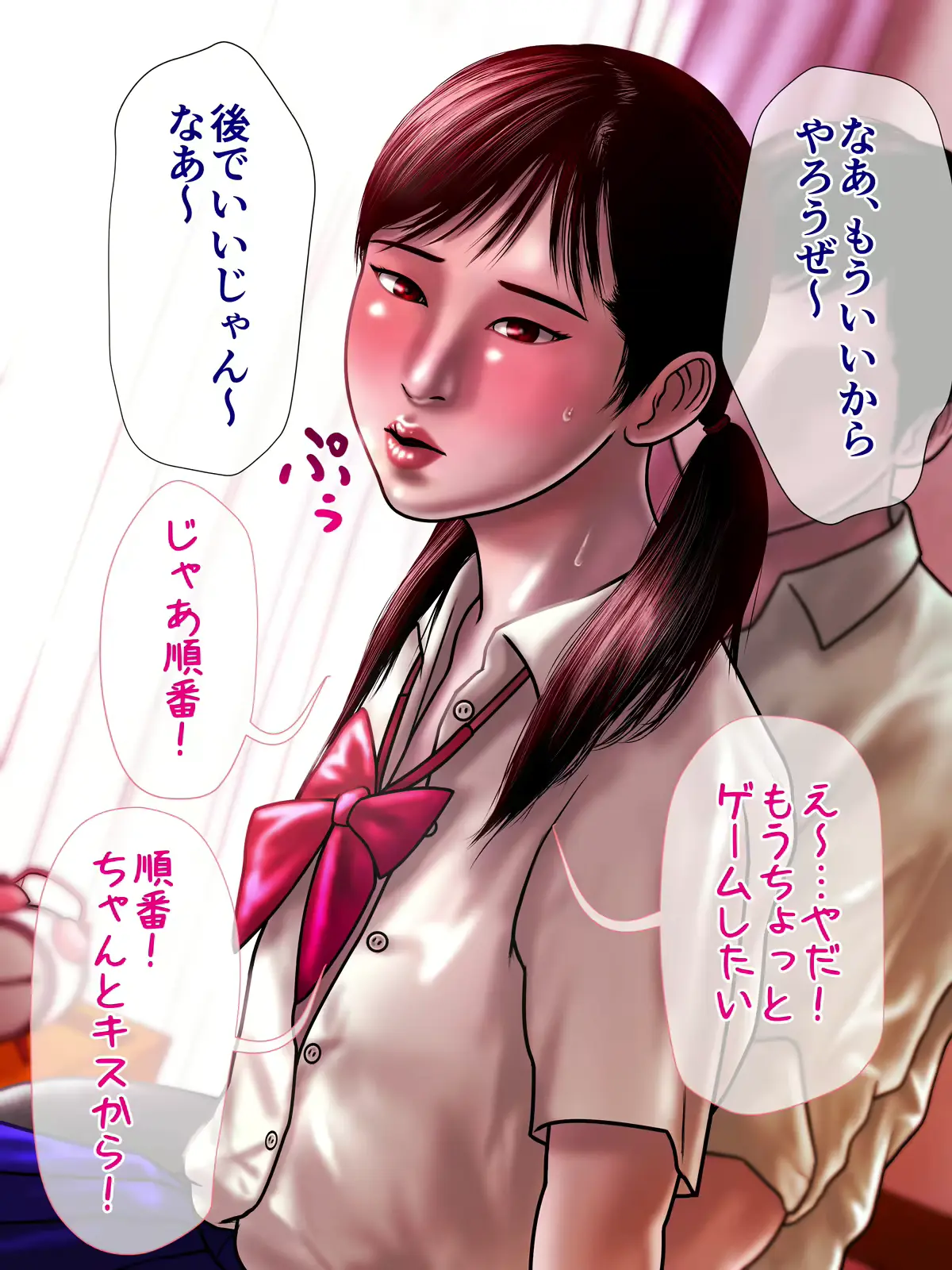 웹툰 이미지 4