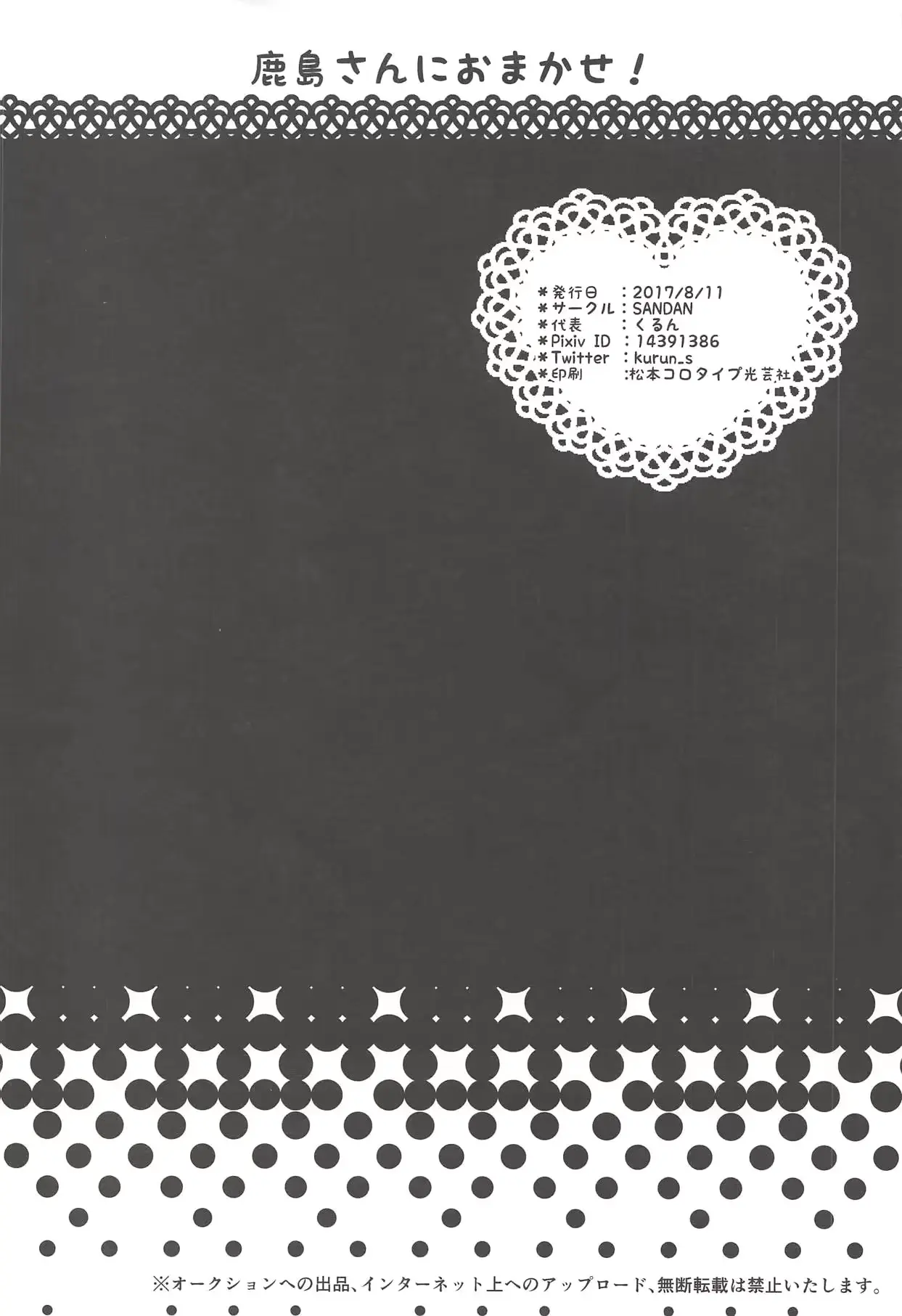 웹툰 이미지 16