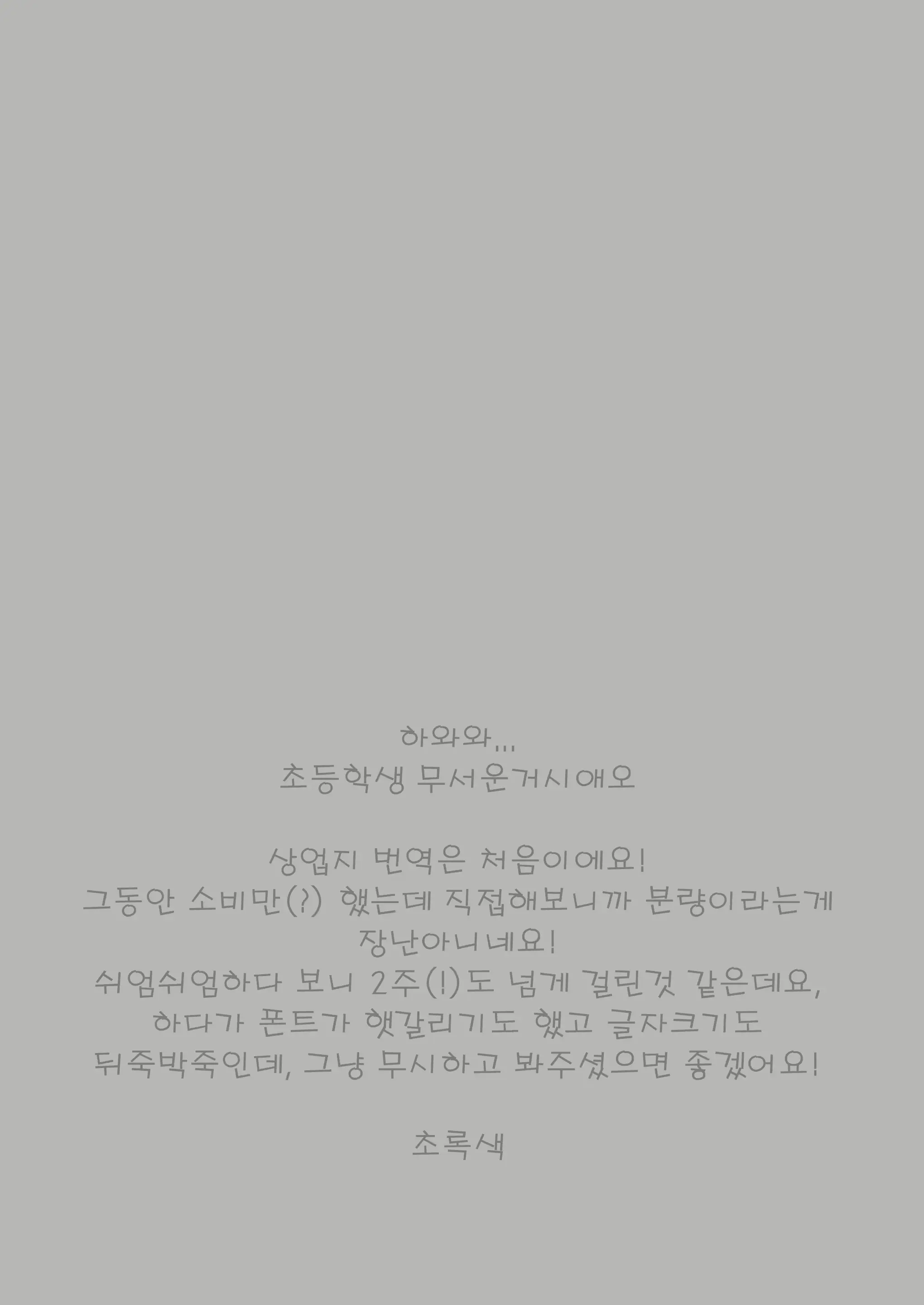 웹툰 이미지 1