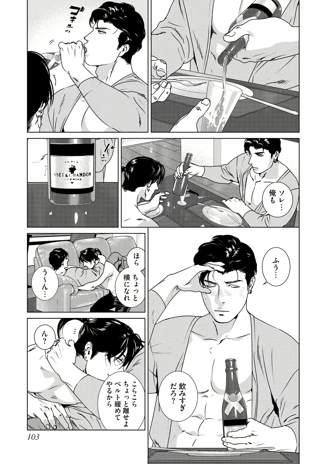 웹툰 이미지 104