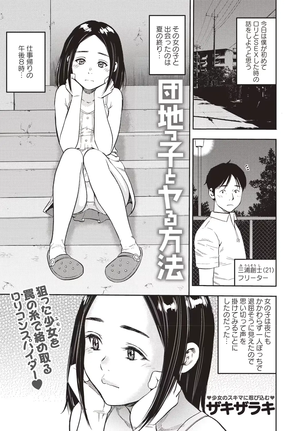 웹툰 이미지 48