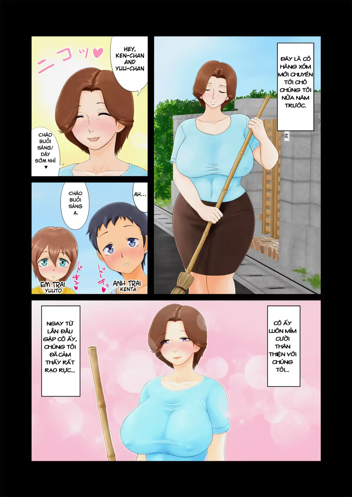 웹툰 이미지 2