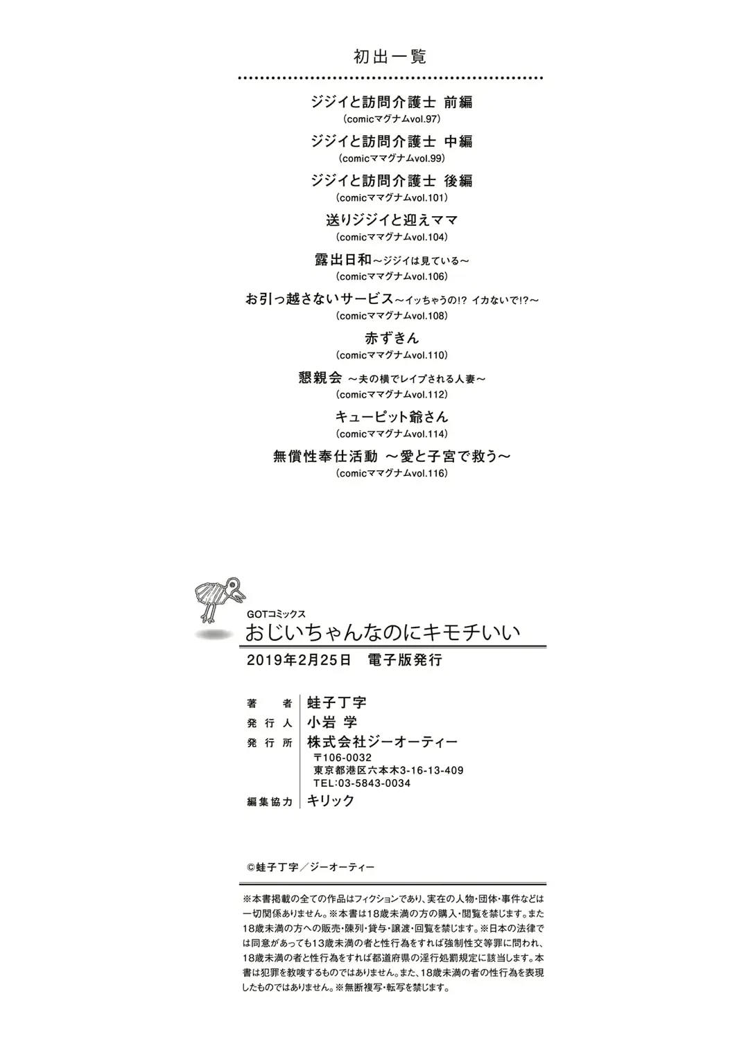 웹툰 이미지 205