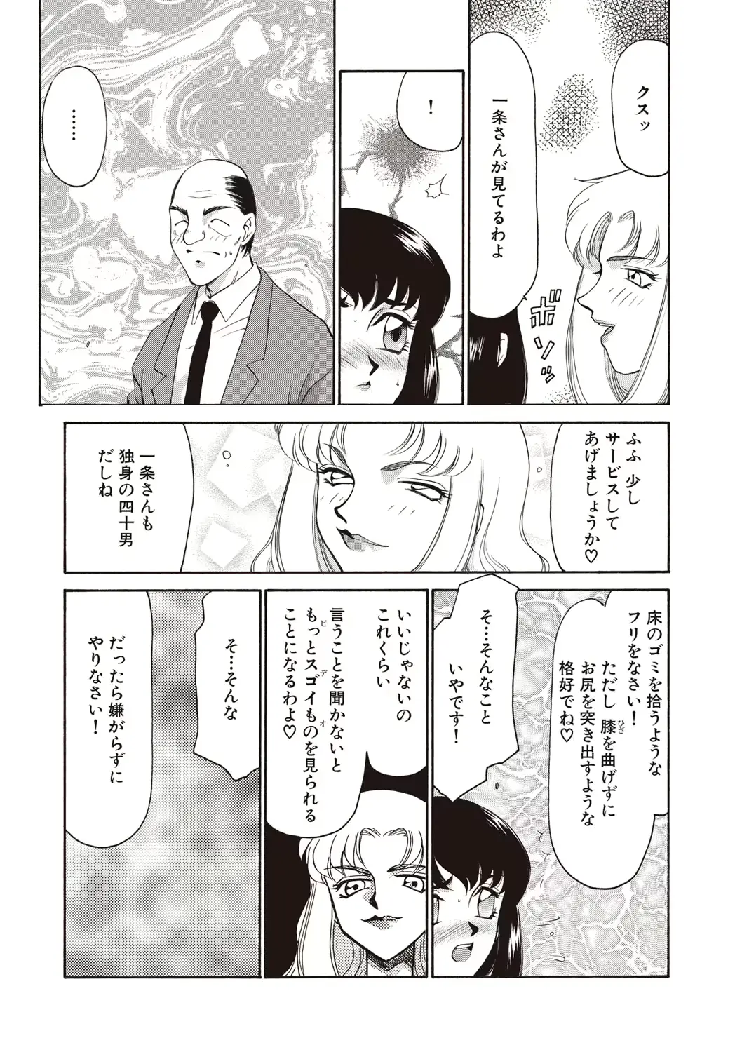 웹툰 이미지 29