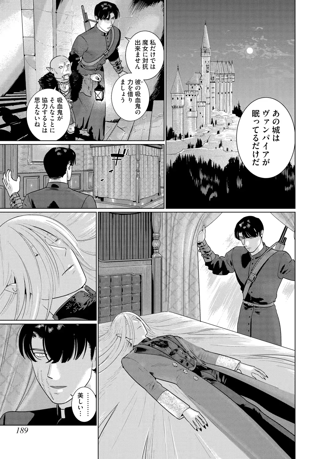 웹툰 이미지 190