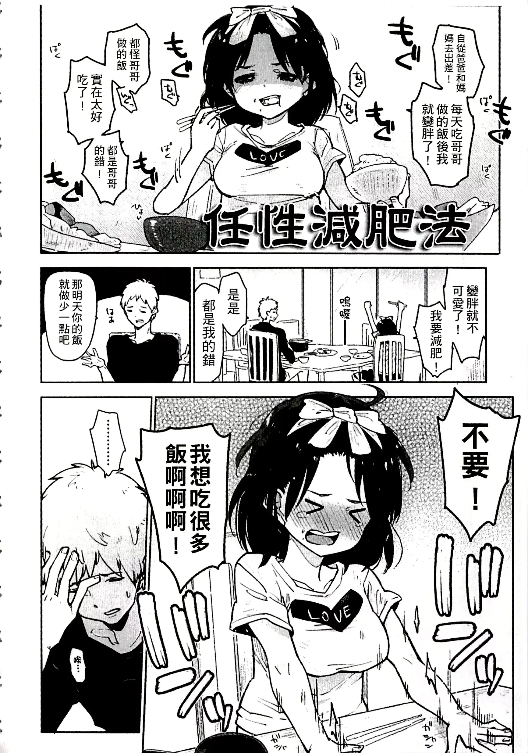 웹툰 이미지 65