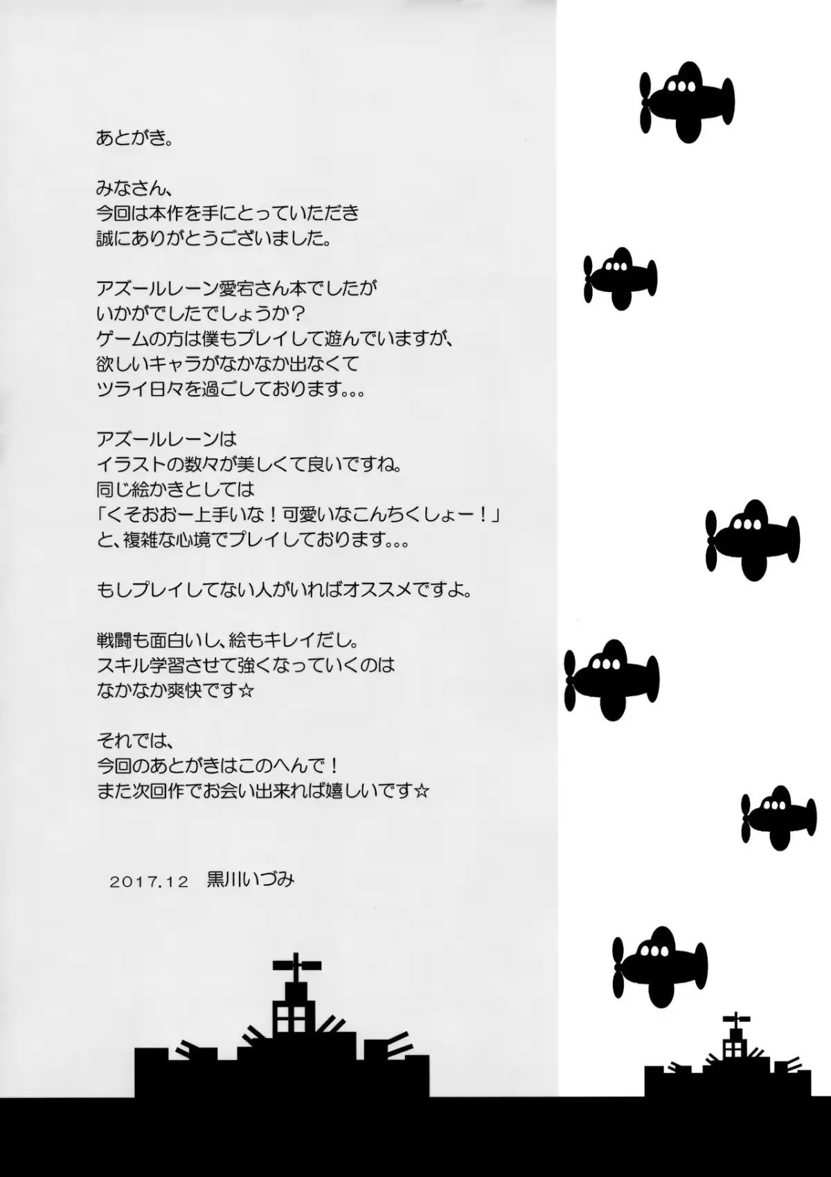 웹툰 이미지 15