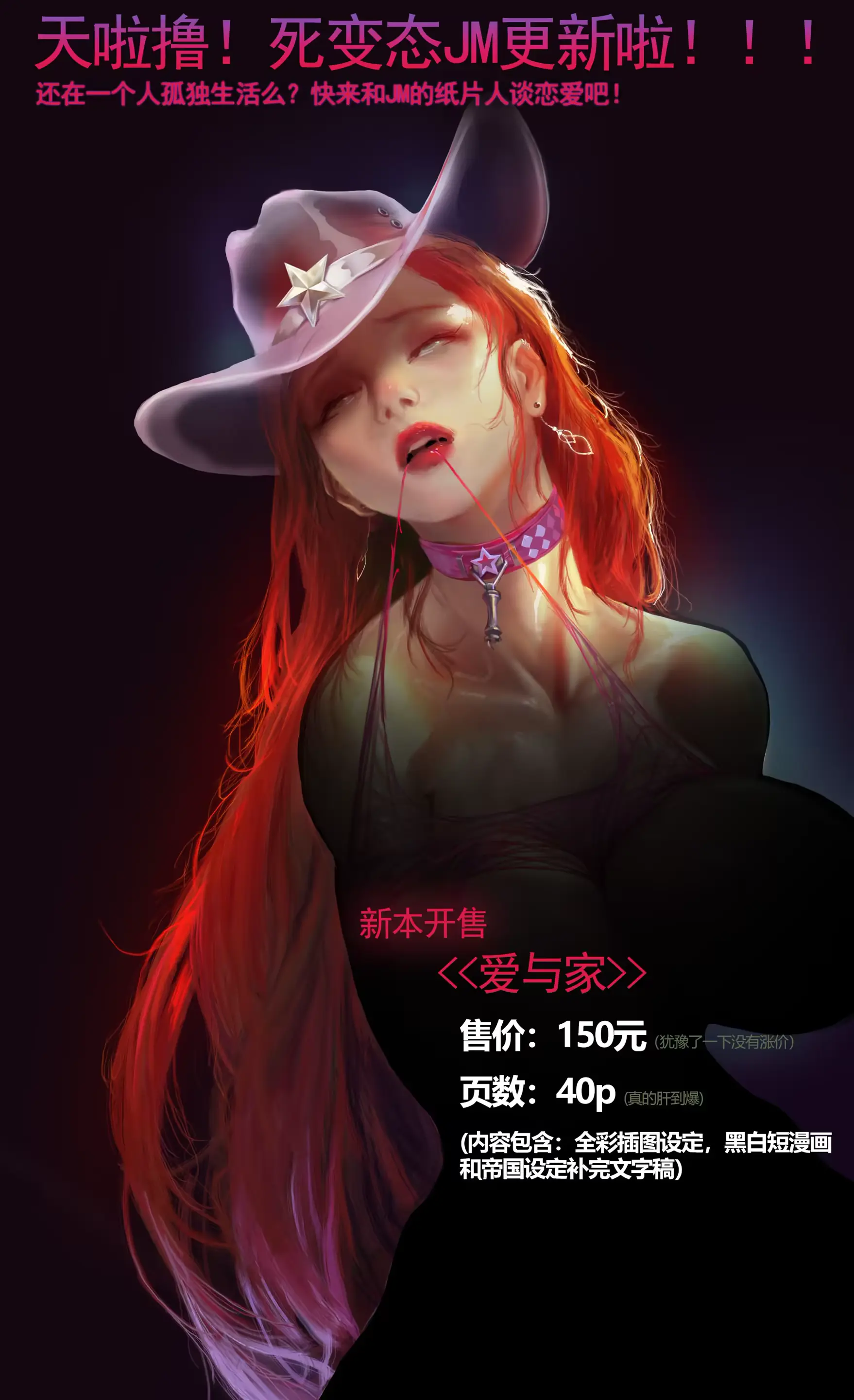 웹툰 이미지 48