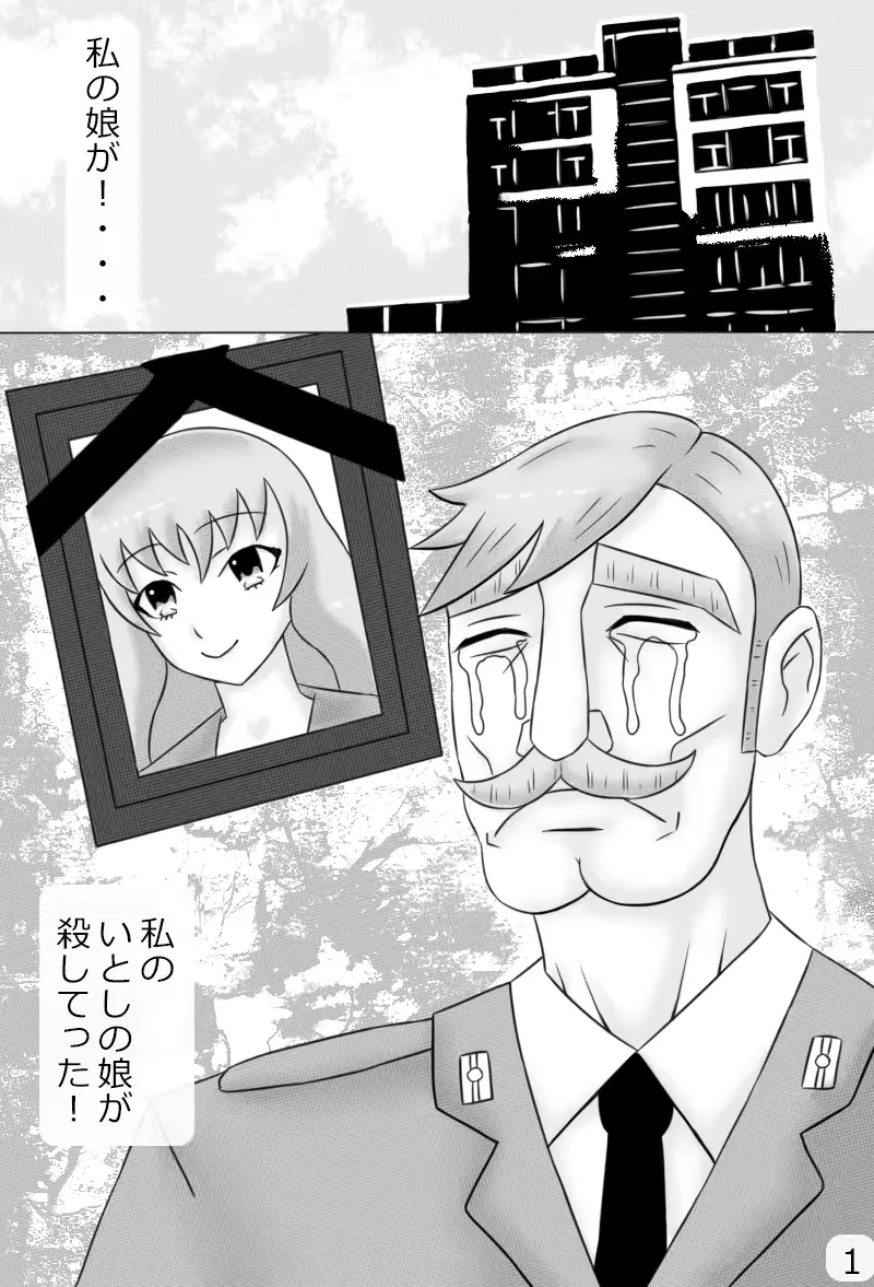 웹툰 이미지 87