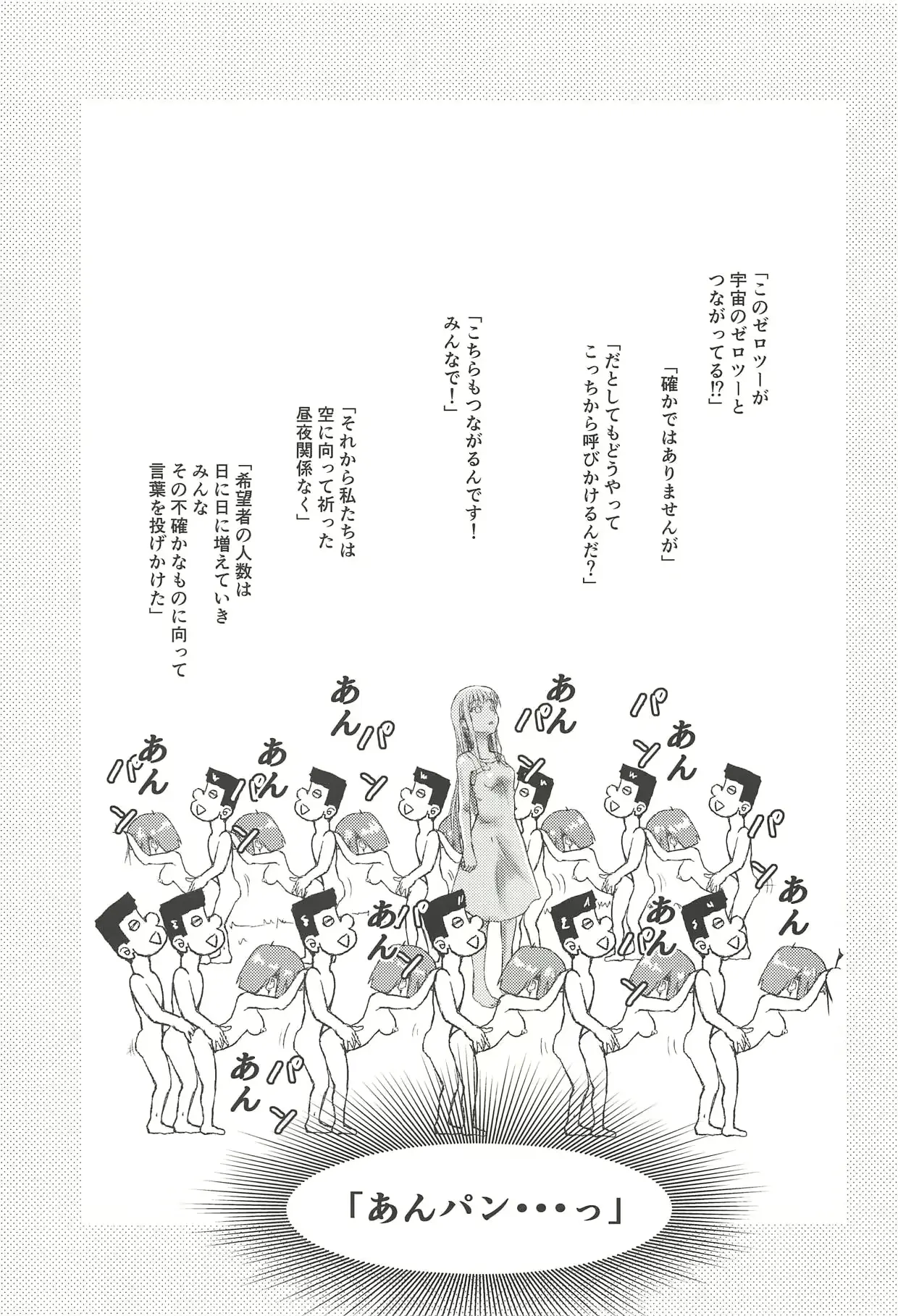 웹툰 이미지 15