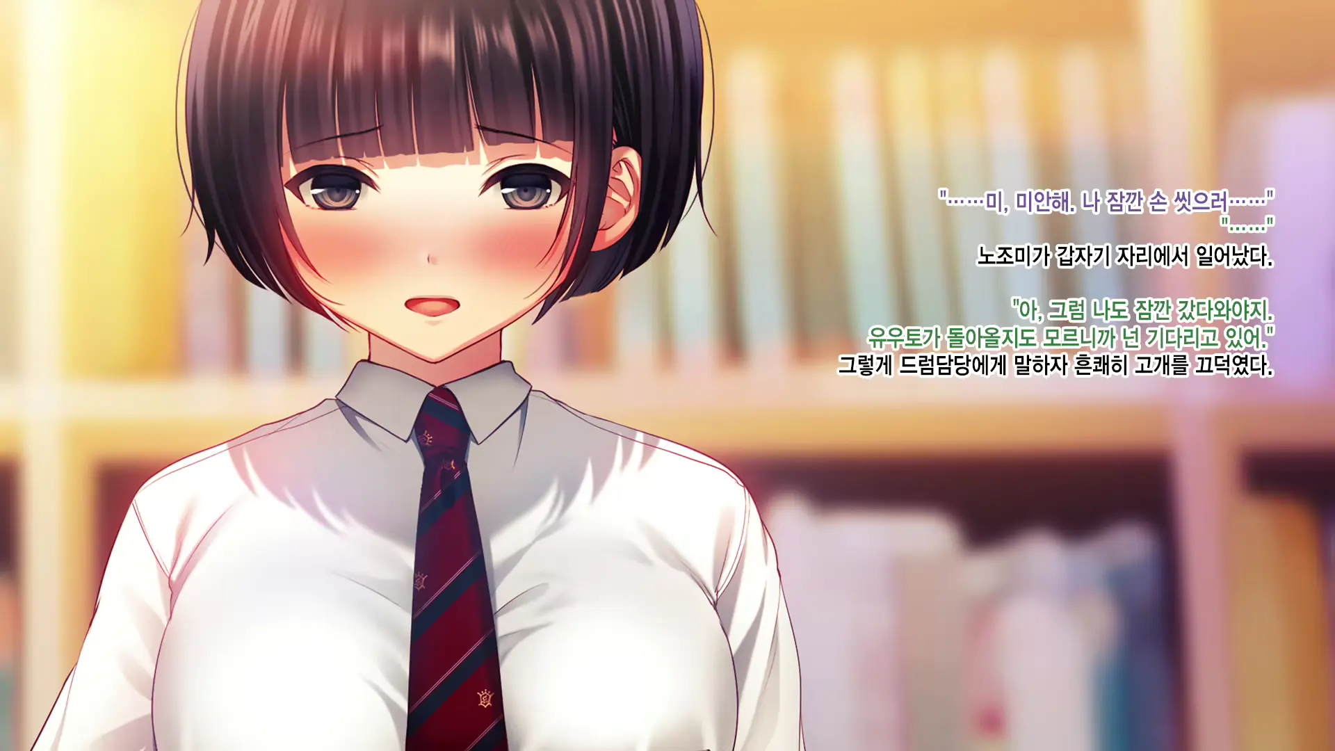 웹툰 이미지 150