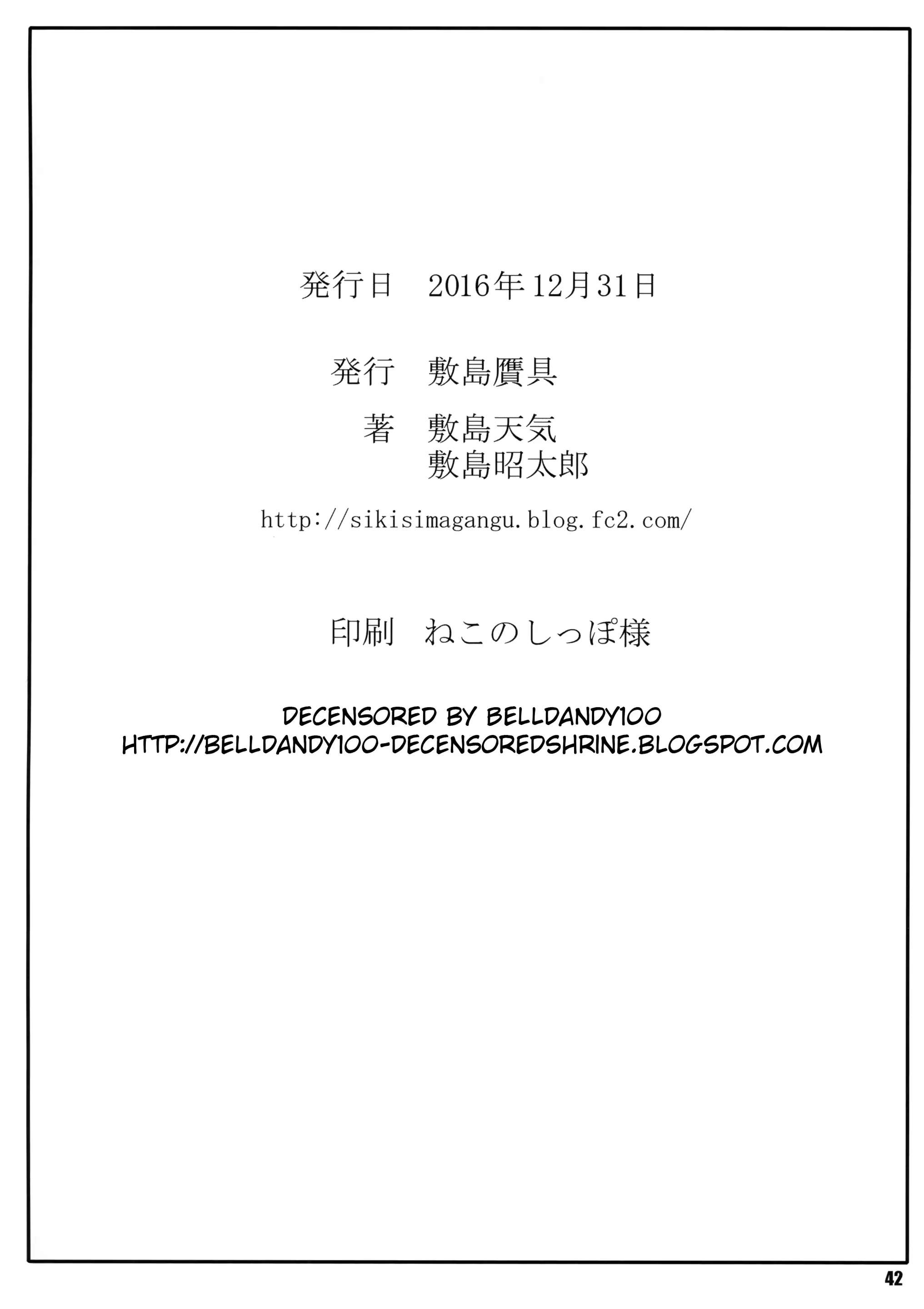 웹툰 이미지 40