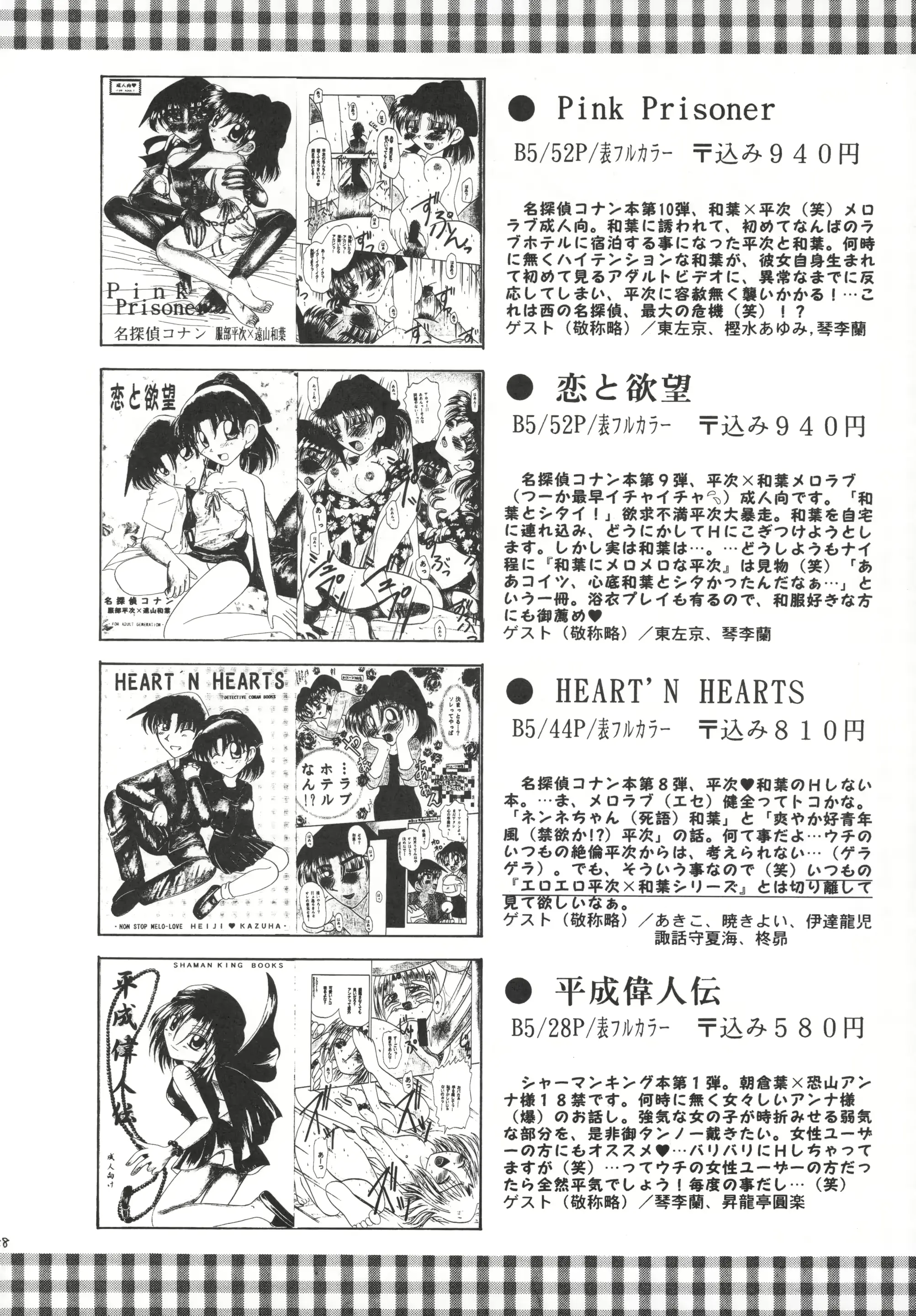 웹툰 이미지 48
