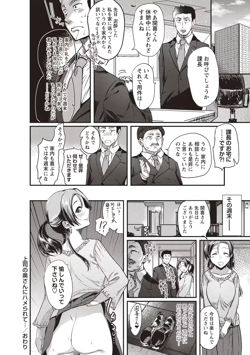 웹툰 이미지 199