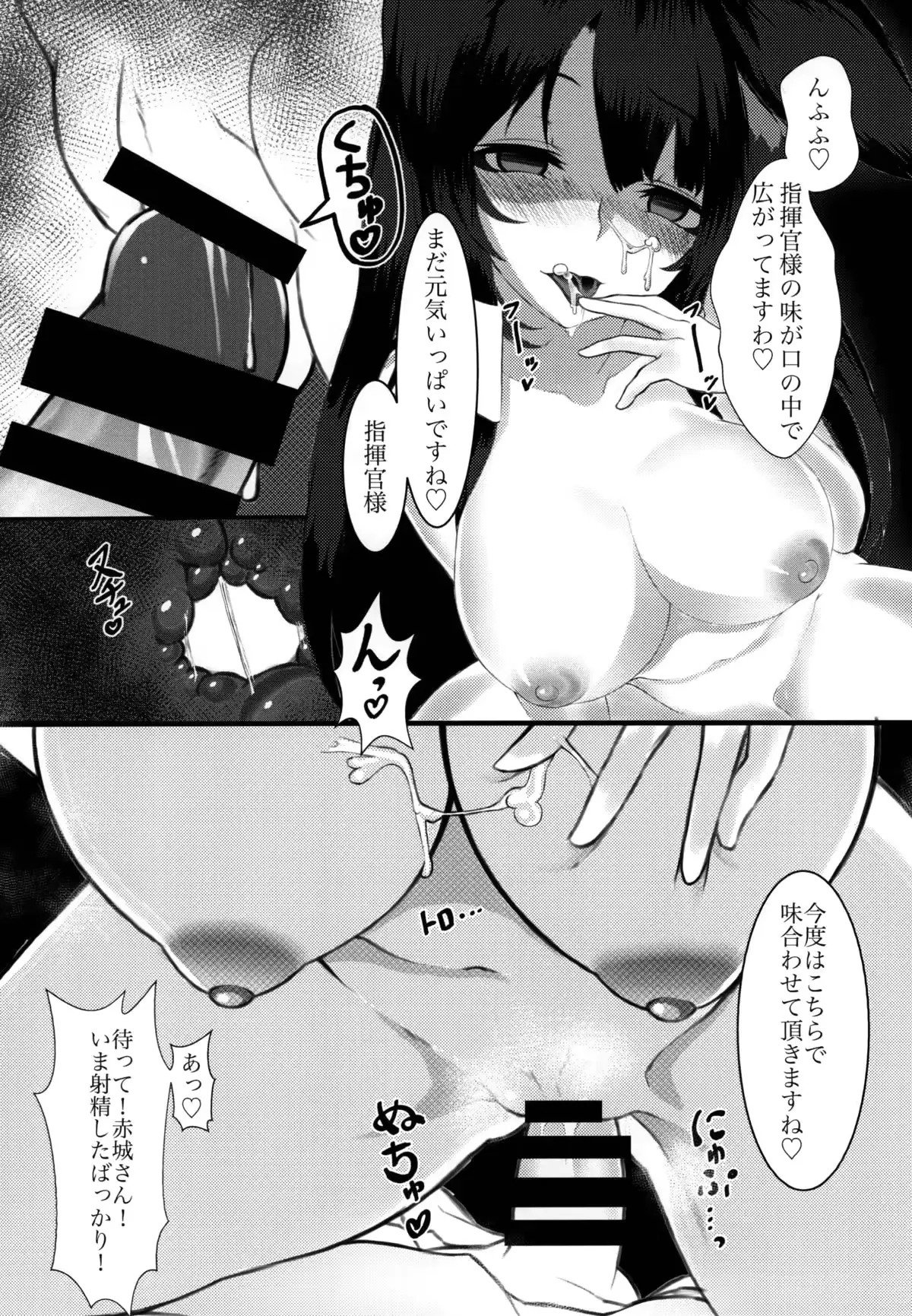 웹툰 이미지 14