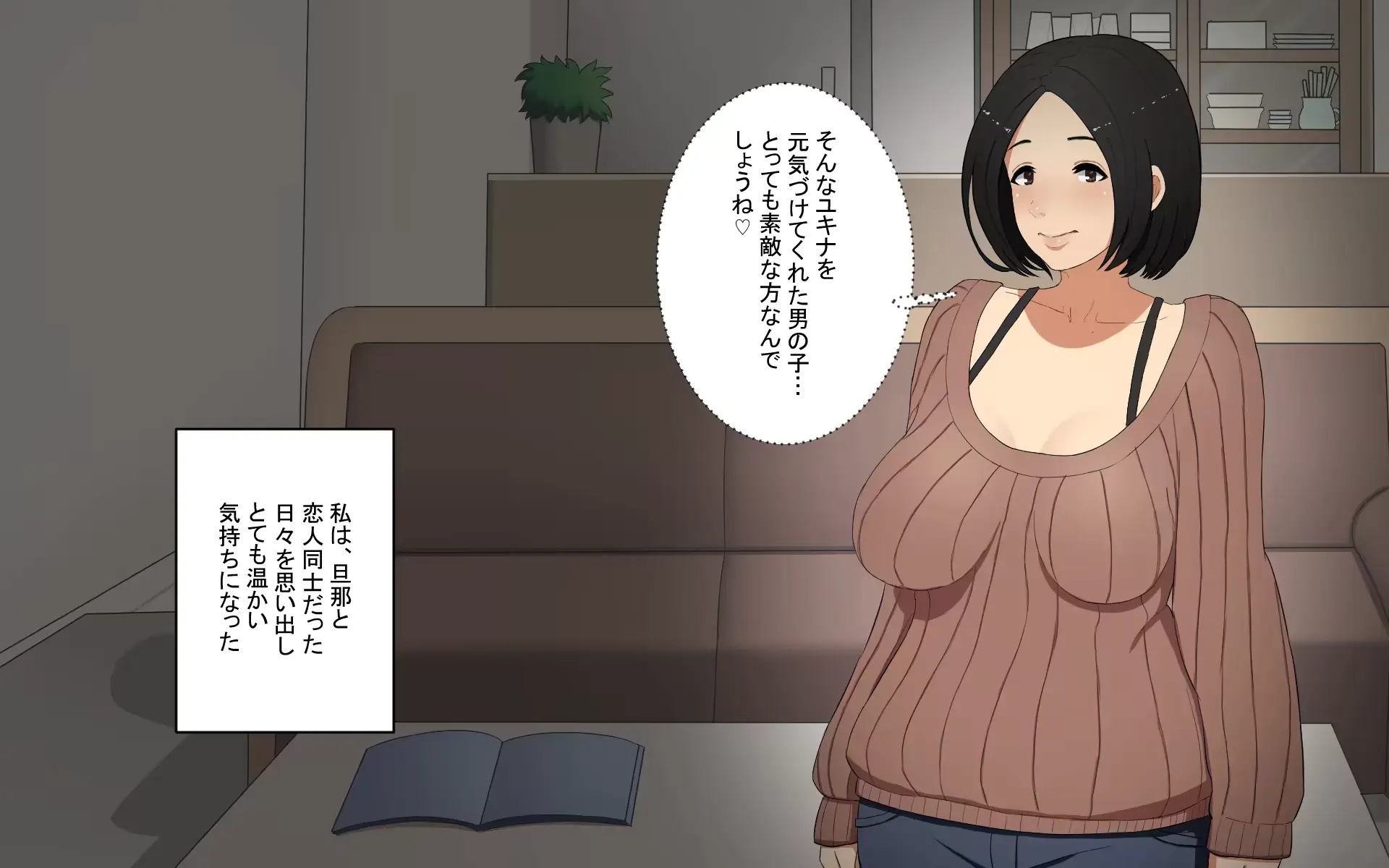 웹툰 이미지 6