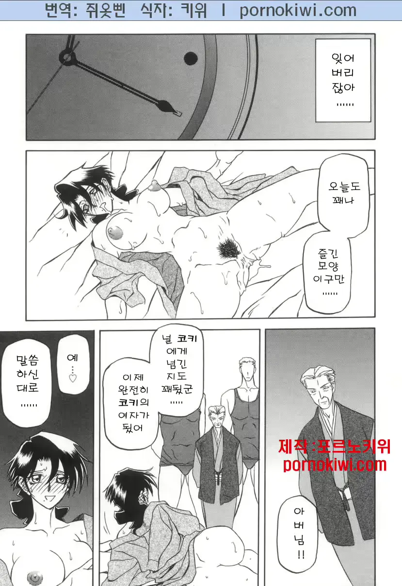 웹툰 이미지 168