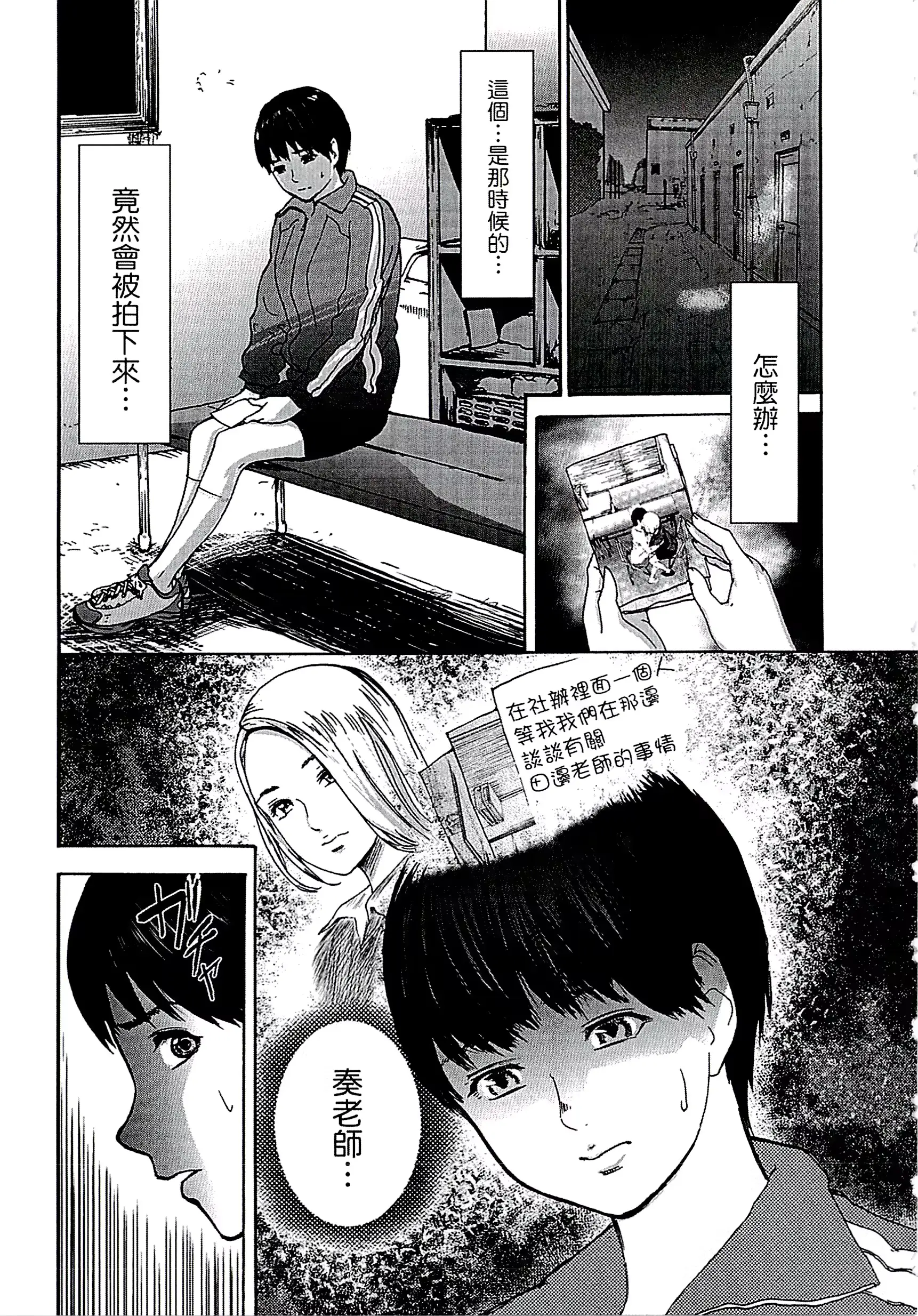 웹툰 이미지 35