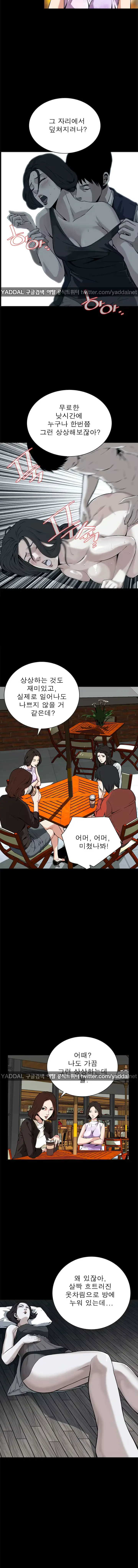 웹툰 이미지 6