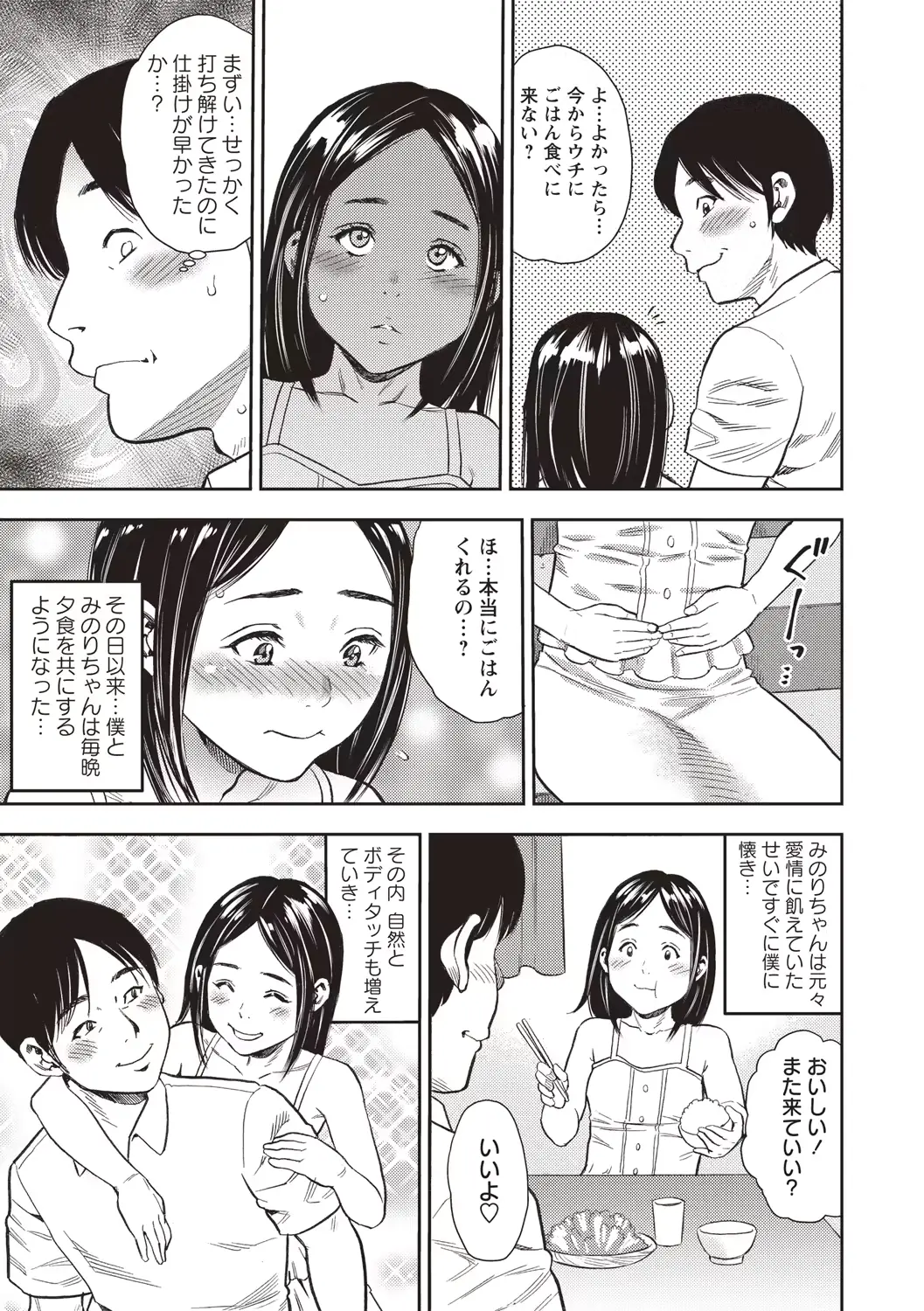 웹툰 이미지 50