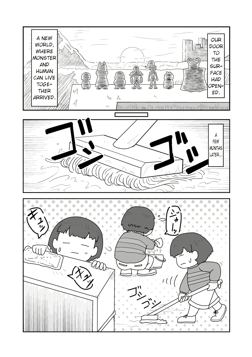 웹툰 이미지 5