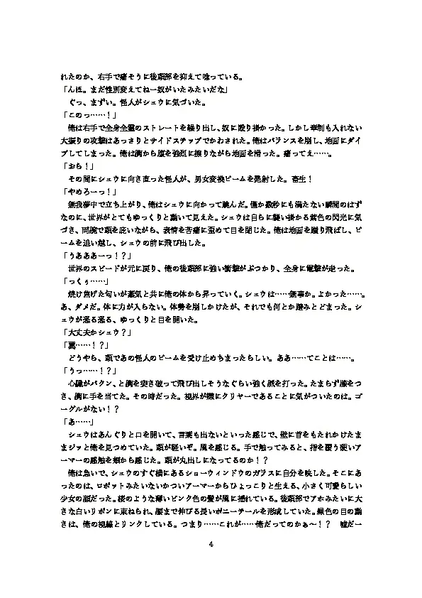 웹툰 이미지 5