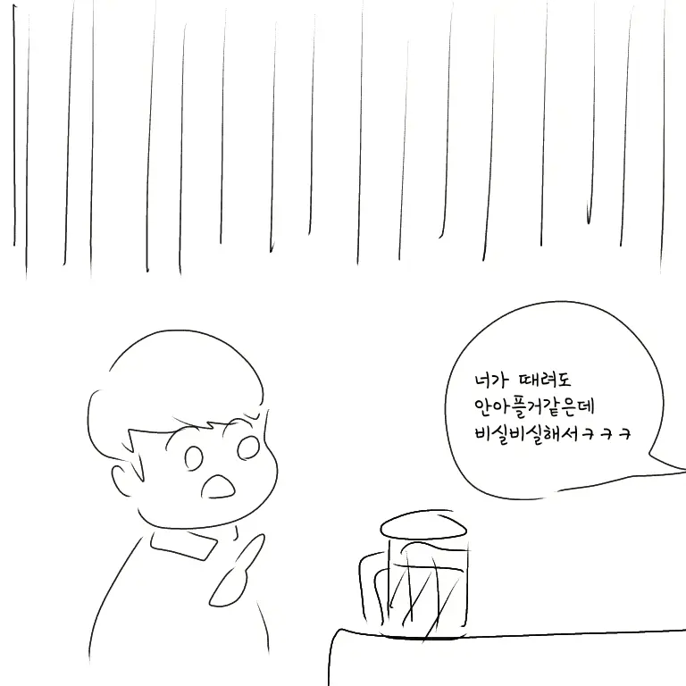 웹툰 이미지 7