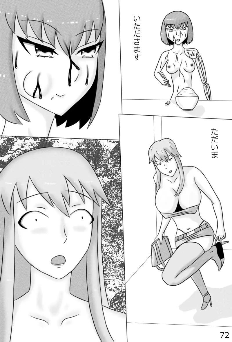 웹툰 이미지 73