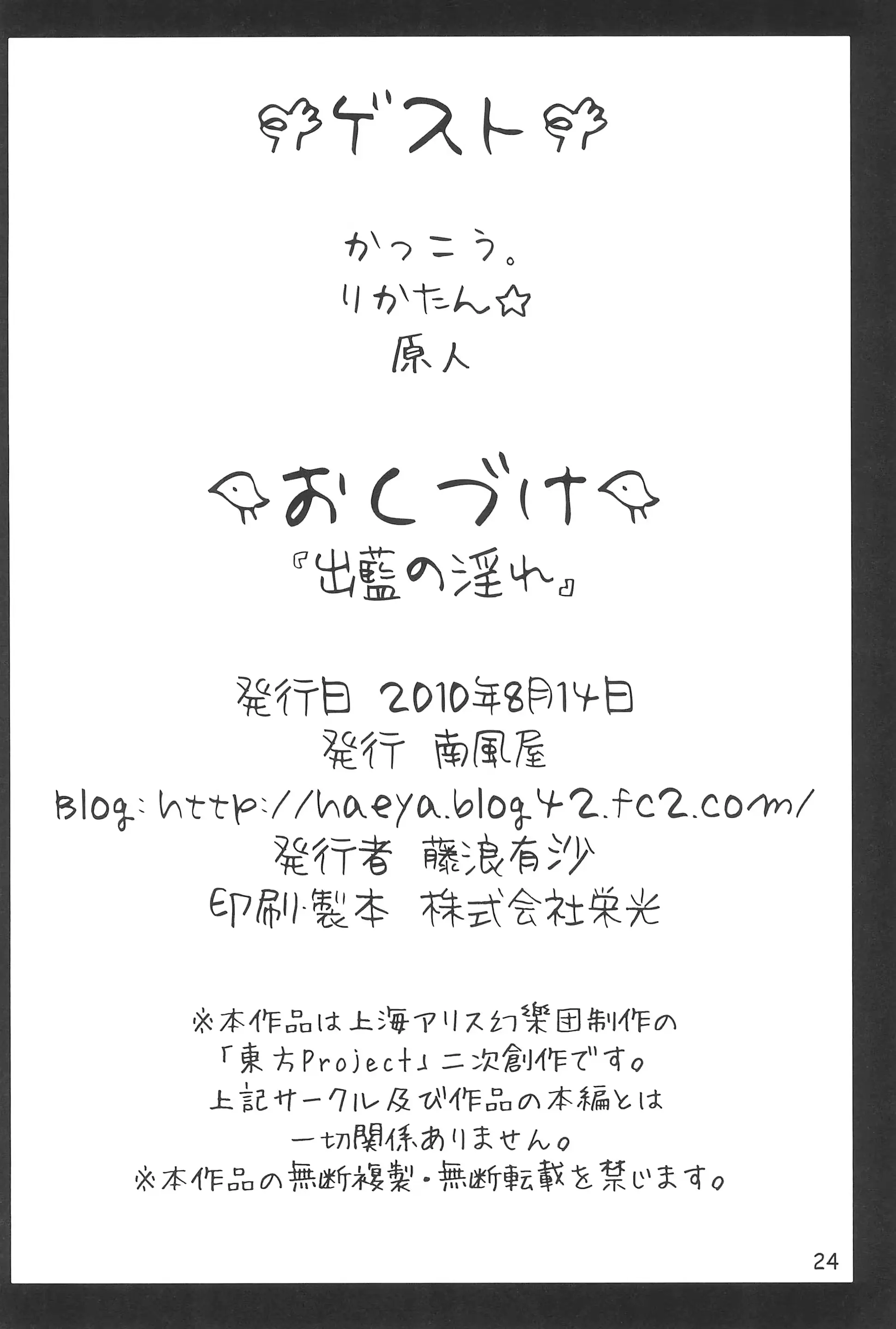 웹툰 이미지 25
