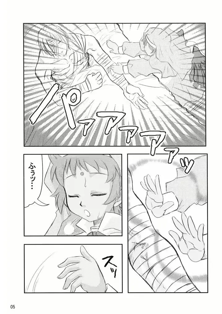 웹툰 이미지 3