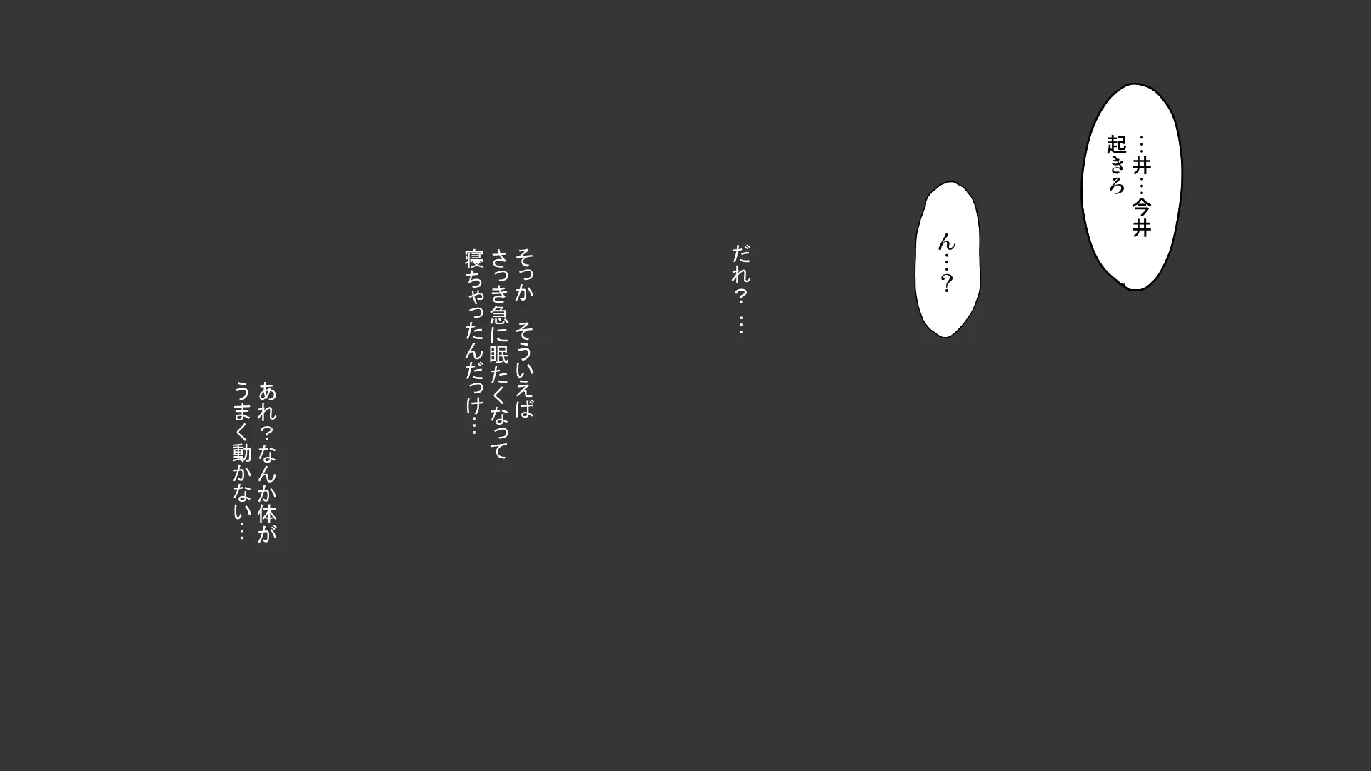 웹툰 이미지 39