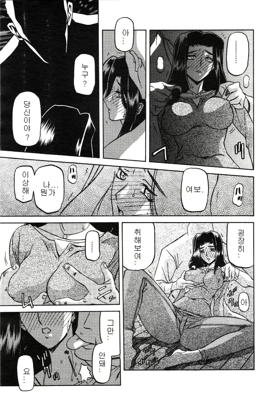 웹툰 이미지 22