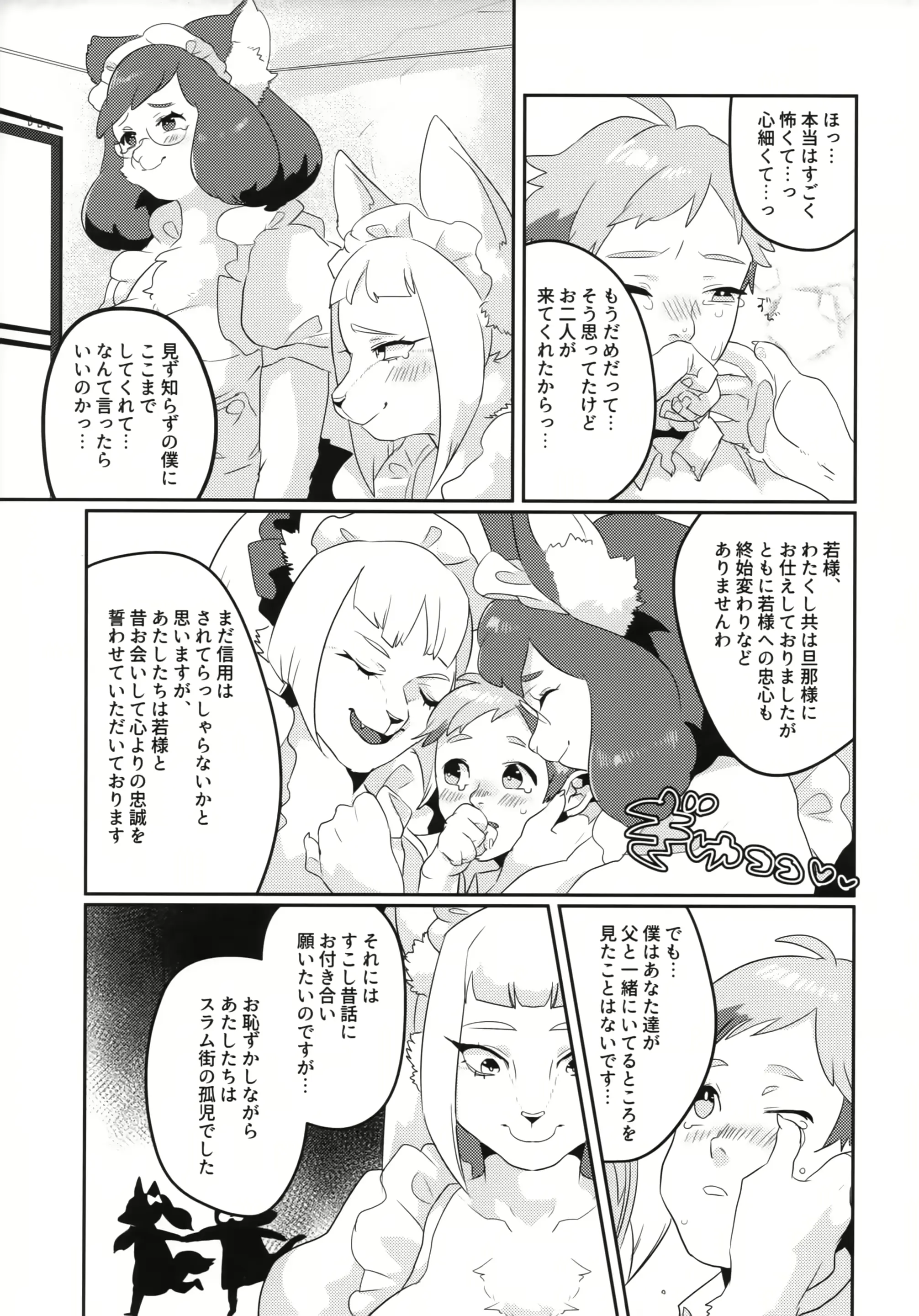 웹툰 이미지 9