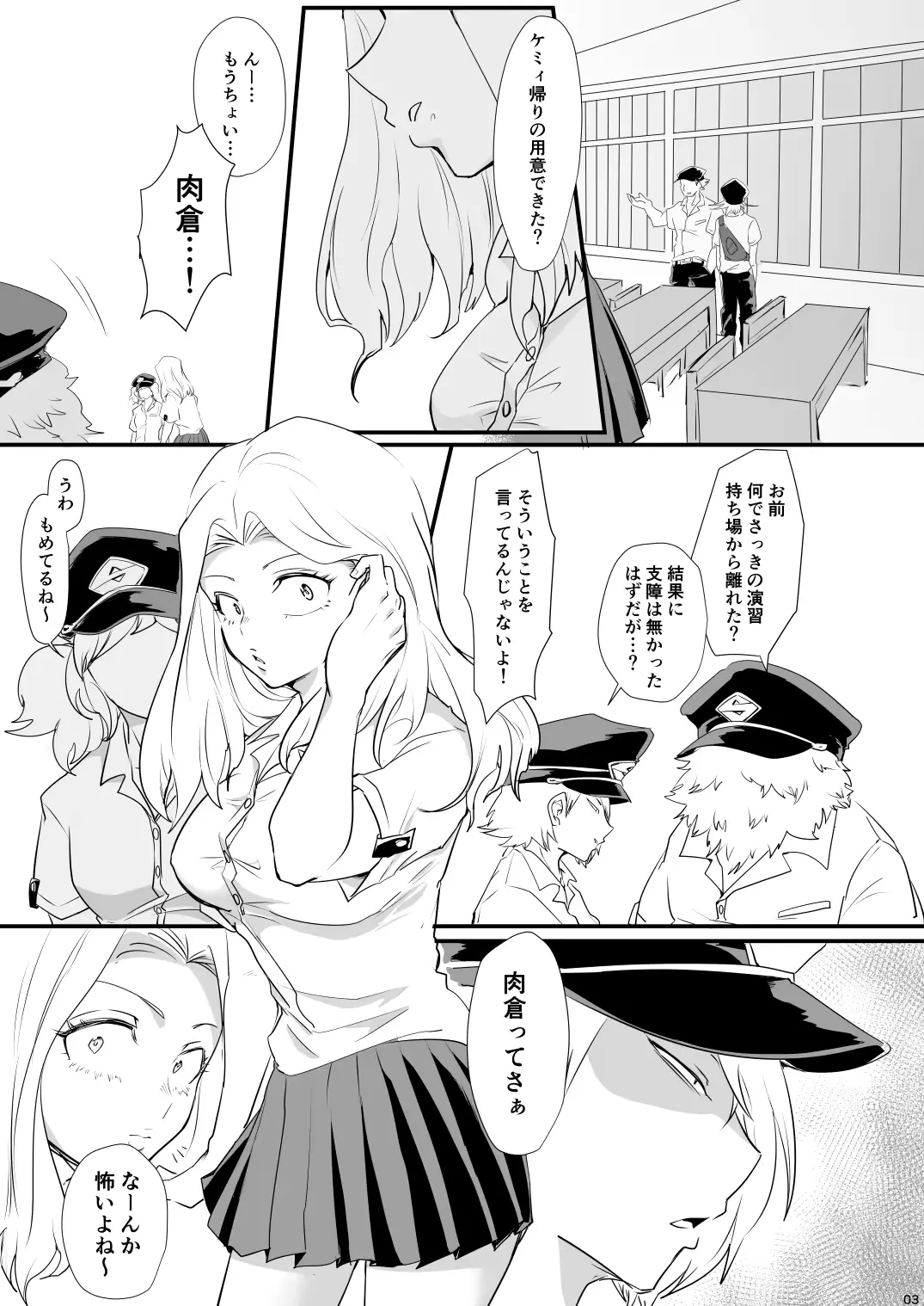 웹툰 이미지 2
