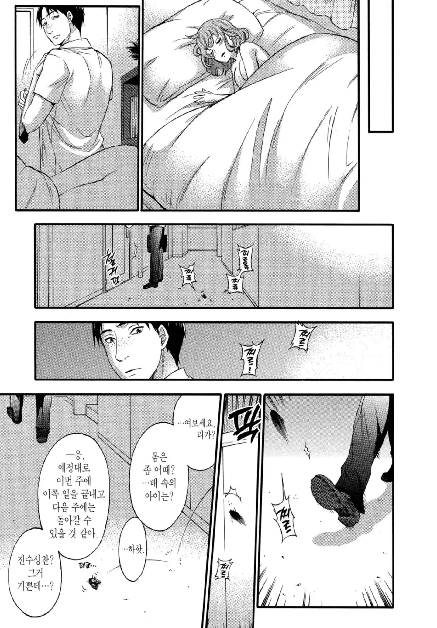 웹툰 이미지 81
